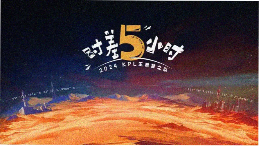 达达影院编辑部盲盒片单企划主视觉