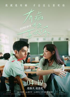 达达影院动画电影纸月亮背面海报