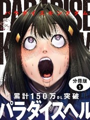 达达影院漫画书评铃屋电台单行本